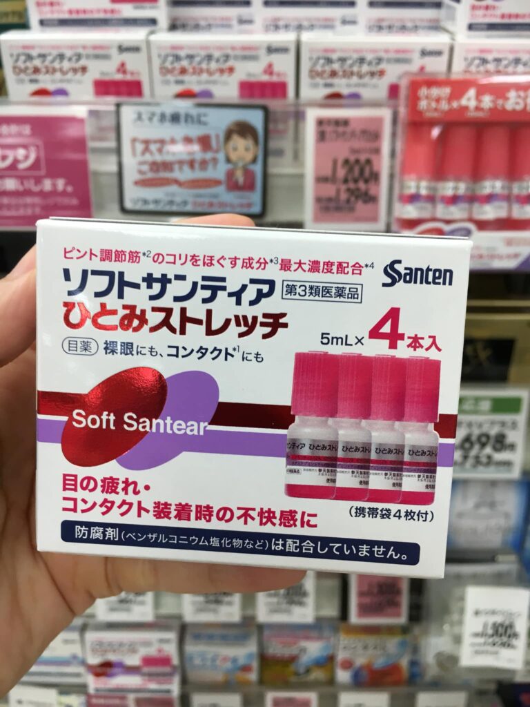 ຢາ